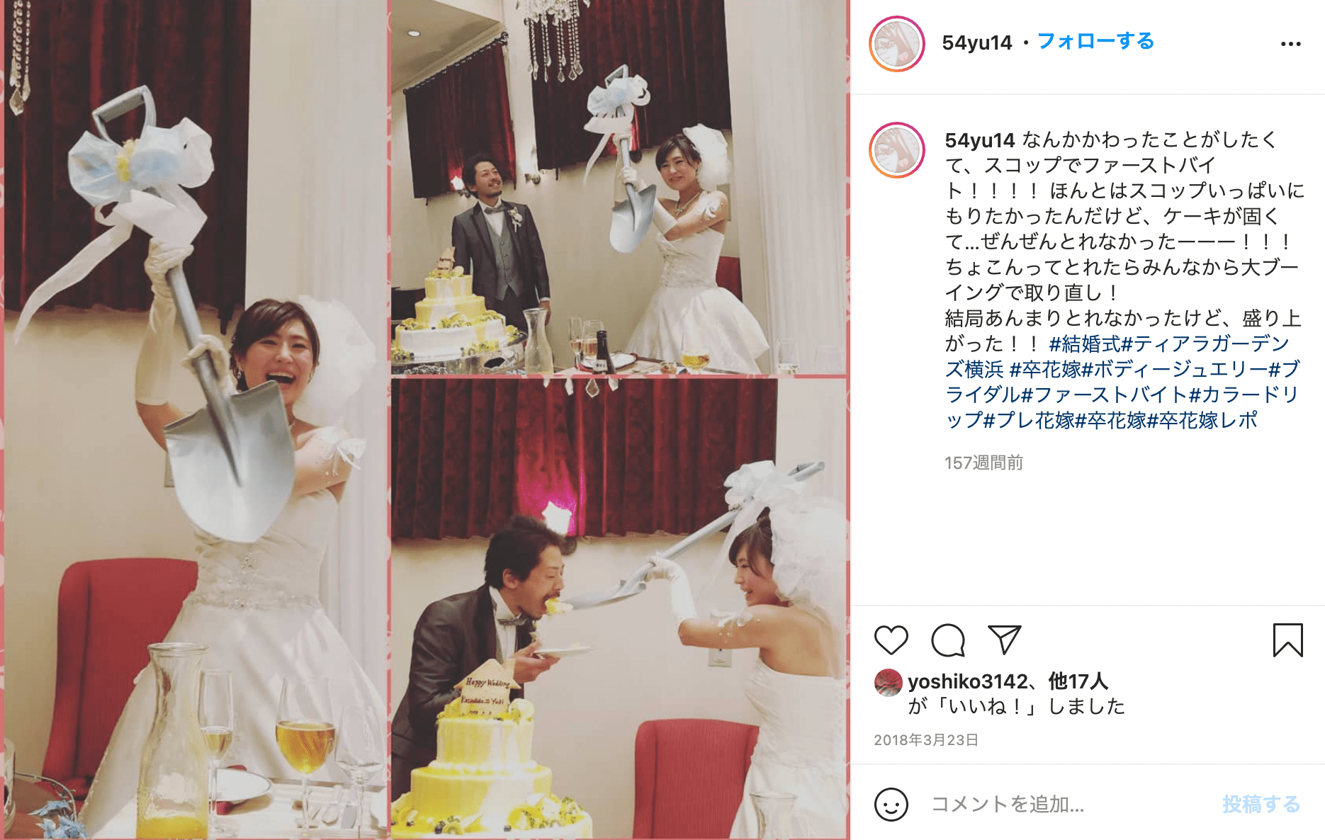 普通のファーストバイトに飽きた方必見 ファーストバイトの代わりになる面白い演出10選 ビッグスプーンレンタル館 普通のファーストバイトに飽きた方必見 ファーストバイトの代わりになる面白い演出10選 ビッグスプーンレンタル館